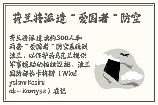 灭火宝贝HR成 版