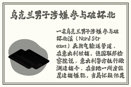 欧美视频一区